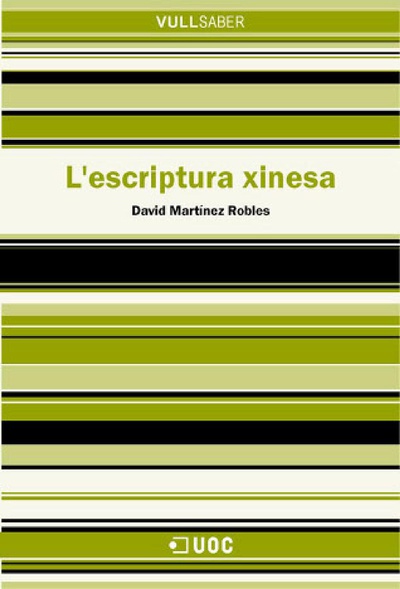 L'escriptura xinesa