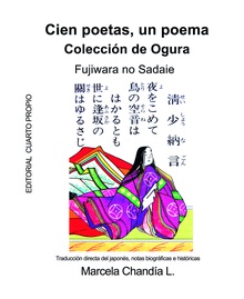 Cien poetas, un poema